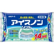 アイスノンソフト 保冷枕 アイス枕 氷枕 冷たさ長続き 日本製