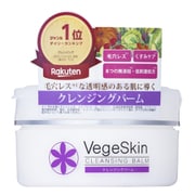 ベジスキン クレンジングバーム 90G [クレンジング]