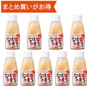 ちほまろ 150g×9本セット（トマト） [期限切迫商品（賞味期限：2025年11月27日）]