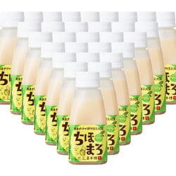 ちほまろ 150g×30本セット（へべす）