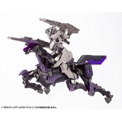 【中古】ﾌﾟﾗﾊﾟ）GT009 M.S.G モデリングサポートグッズ ギガンティックアームズ 09 バイコーン[22][240022196513] ギガンティックアームズ09 バイコーン｜M.S.G モデリング