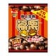 福栗 200g（100g×2P）