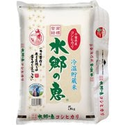 精米 千葉県産 水郷の恵 コシヒカリ 5kg 令和5年産