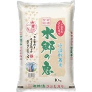 精米 千葉県産 水郷の恵 コシヒカリ 10kg 令和5年産