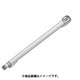 41452529 [VC-CLX50（R）用 延長管]
