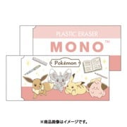754729010 [モノ消しゴム ポケットモンスター A]