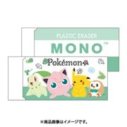 754729011 [モノ消しゴム ポケットモンスター B]