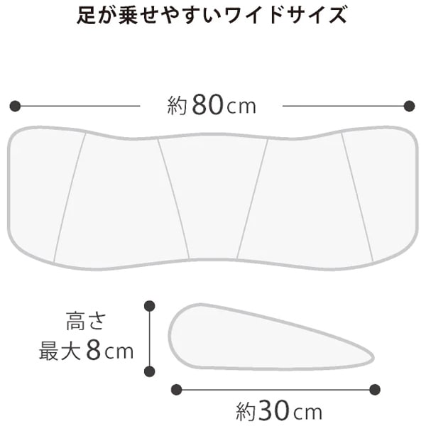 アテックス ATEXAX-BDA270gr [足枕 快眠エクスプレス] マッサージ機器