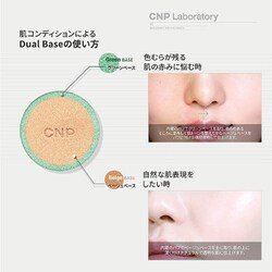 ヨドバシ.com - シーエヌピーラボラトリー CNP Laboratory CNP CICA