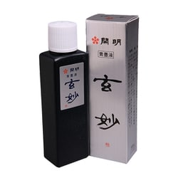 玄妙 100ML SU3960