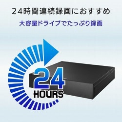 IO DATA AVHD-US4 テレビ録画用ハードディスク 4TB