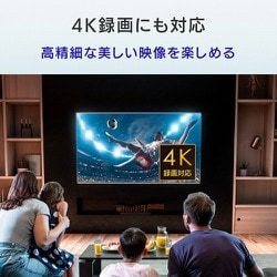 ヨドバシ.com - アイ・オー・データ機器 I-O DATA AVHD-US4 [テレビ