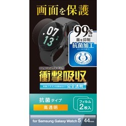 ヨドバシ.com - エレコム ELECOM SW-SA222FLPG [Galaxy Watch5 44mm