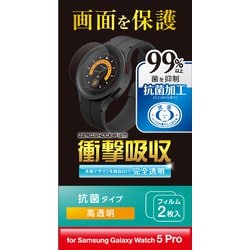 SW-SA223FLPG [Galaxy Watch5 Pro 保護 フィルム 2枚セット 衝撃吸収 フルカバー 高透明 抗菌 指紋軽減 気泡防止 ギャラクシーウォッチ]