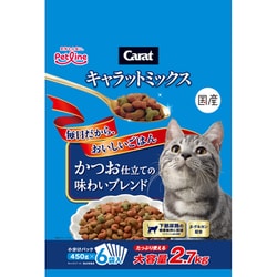 キャラットミックス かつお仕立ての味わいブレンド 2.7kg（450g×6袋）