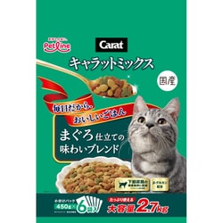 キャラットミックス まぐろ仕立ての味わいブレンド 2.7kg（450g×6袋）