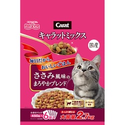キャラットミックス ささみ風味のまろやかブレンド 2.7kg（450g×6袋）
