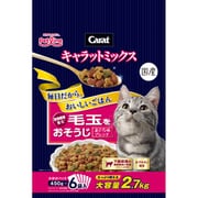 キャラットミックス 毛玉をおそうじ 2.7kg(450g×6袋)