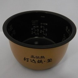 RZ-TS100M-001 [カマ（ウチガマ）]
