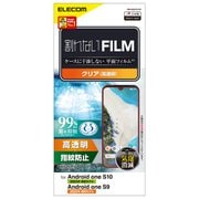 PM-K221FLFG [Android One S10/S9用 フィルム 高透明 抗菌 ハードコート 指紋防止 気泡防止]