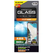 PM-K221FLGG [Android One S10/S9用 ガラスフィルム 高透明 強化ガラス 表面硬度10H 指紋防止 飛散防止 気泡防止]