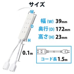 ヨドバシ.com - エレコム ELECOM T-ADR5-2615WH [電源タップ 延長