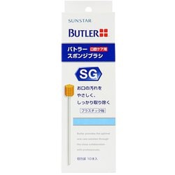 バトラー スポンジブラシ 10本入