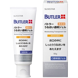 バトラー うるおい透明ジェル 65g