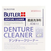 バトラー デンチャークリーナー #250P