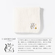 HAPPY SEWING NEEDLE HANDKERCHIEF Lucky cat GHH2-01