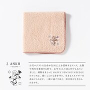 HAPPY SEWING NEEDLE HANDKERCHIEF Ankh GHH2-02