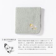 HAPPY SEWING NEEDLE HANDKERCHIEF Butterfly GHH2-03