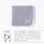 HAPPY SEWING NEEDLE HANDKERCHIEF Galo GHH2-05