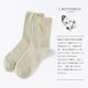 GHS2-03 [HAPPY SEWING NEEDLE SOCKS Butterfly]