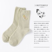 GHS2-03 [HAPPY SEWING NEEDLE SOCKS Butterfly]