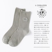 GHS2-04 [HAPPY SEWING NEEDLE SOCKS Corazon]