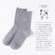 GHS2-05 [HAPPY SEWING NEEDLE SOCKS Galo]