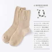 GHS2-06 [HAPPY SEWING NEEDLE SOCKS Horseshoe]