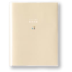 ふたりで書く育児日記 beige GFD-01