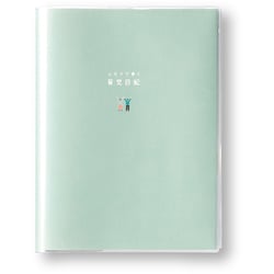 ヨドバシ.com - いろは出版 GFD-02 [ふたりで書く育児日記 mint green 