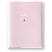 ふたりで書く育児日記 lavender GFD-03