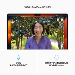 ヨドバシ.com - アップル Apple MacBook Pro 14インチ Apple M2 Pro 