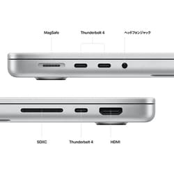 ヨドバシ.com - アップル Apple MacBook Pro 14インチ Apple M2 Pro 