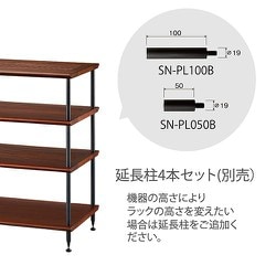 ヨドバシ.com - エーディーケー ADK オーディオラック Suoni