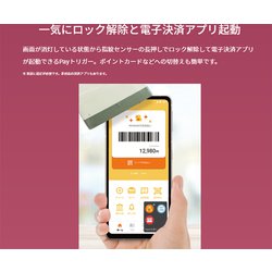 ヨドバシ.com - シャープ SHARP AQUOS sense7/6.1インチ