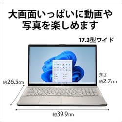 ヨドバシ.com - 富士通 FUJITSU 大画面ノートパソコン/FMV NH
