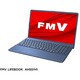FMVA50H1L [ノートパソコン/FMV AHシリーズ/15.6型ワイド/Ryzen 7 5700U/メモリ 16GB/SSD 256GB/Windows 11 Home/Office Home and Business 2021/メタリックブルー]