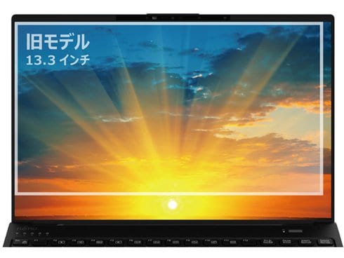 ヨドバシ.com - 富士通 FUJITSU モバイルパソコン/FMV UHシリーズ/14.0型WUXGA/Core i7-1360P/メモリ  16GB/SSD 512GB/Windows 11 Home/Office Home and Business 2021/シルバーホワイト  FMVU90H1W 通販【全品無料配達】