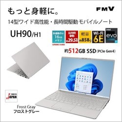 ヨドバシ.com - 富士通 FUJITSU FMVU90H1H [モバイルパソコン/FMV UH 