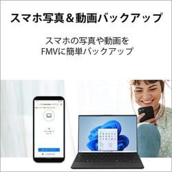 ヨドバシ.com - 富士通 FUJITSU FMVU90H1B [モバイルパソコン/FMV UH